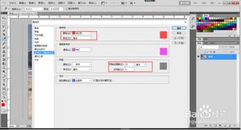Photoshop網格輔助工具功能介紹與使用指南，及軟件設備零售推薦