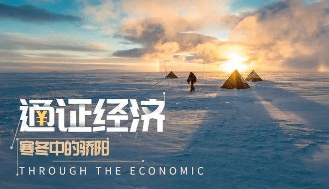 中暉研旅集團 以文化為核心，驅動文化旅游產業高質量發展